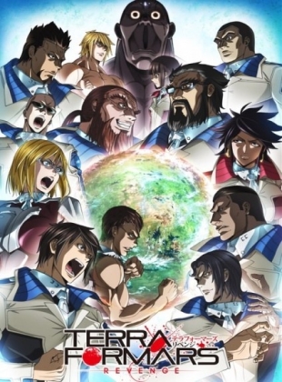 Terra Formars - Saison 2 : Revenge