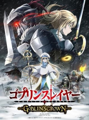 Regarder Goblin Slayer: Goblin's Crown en streaming complet