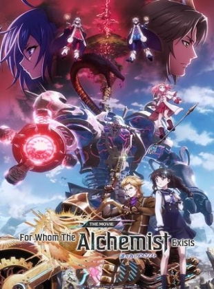 For Whom the Alchemist Exists (Ta ga Tame no Alchemist)