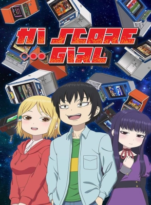 High Score Girl - Saison 1