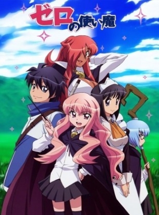 Zero no Tsukaima - Saison 1