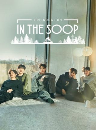 Regarder In the SOOP: Friendcation en streaming complet