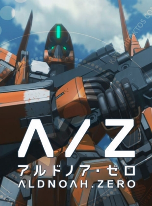 Aldnoah.Zero - Saison 1