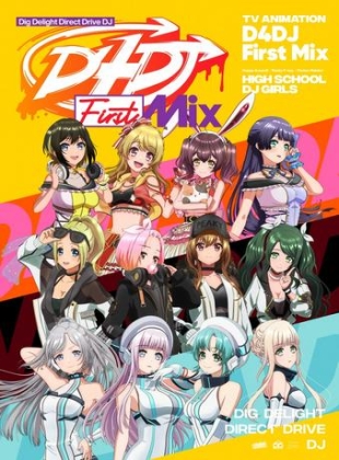D4DJ : First Mix