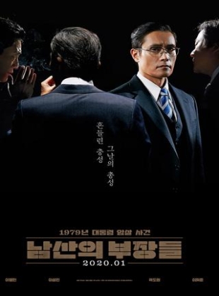 Regarder The Man Standing Next en streaming complet