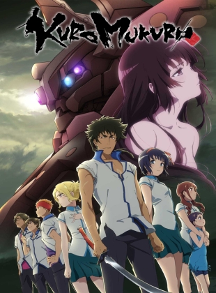 Kuromukuro