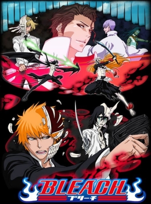 Bleach - Partie 3 (266-366)