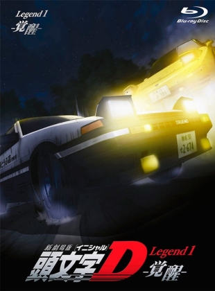 Initial D - Saison 5