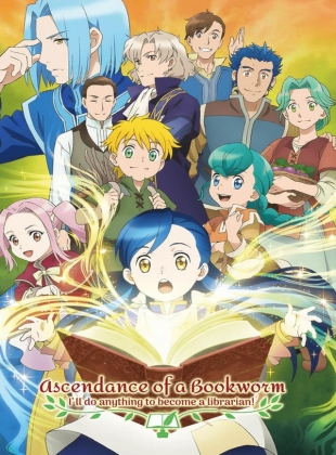 Honzuki no Gekokujou (Ascendance of a Bookworm) - Saison 1