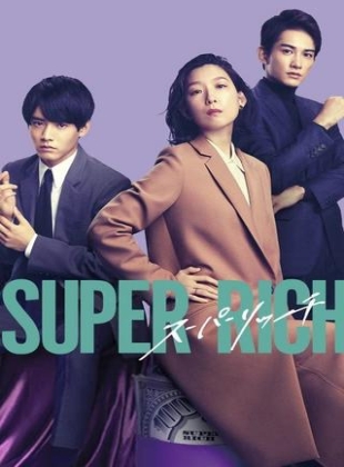 Regarder Super Rich - Saison 1 en streaming complet