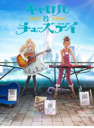 Carole & Tuesday