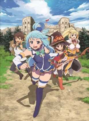 Kono Subarashii Sekai ni Shukufuku wo! Kurenai Densetsu (KonoSuba) - Saison 2