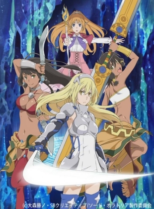 Danmachi Gaiden: Sword Oratoria