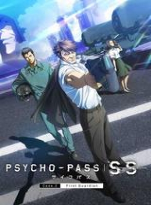 Regarder Psycho-Pass: Sinner of the System Case 2 : Le premier gardien en streaming complet