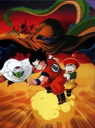 Dragon Ball Z OAV