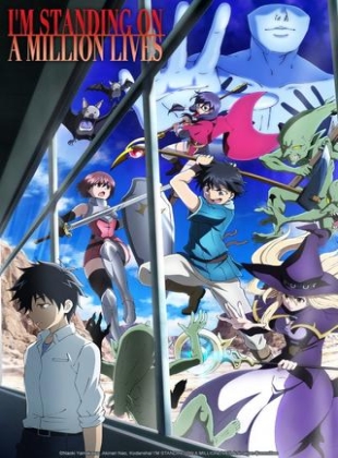 100-Man no Inochi no Ue ni Ore wa Tatte Iru - Saison 1