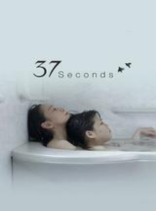 Regarder 37 Seconds en streaming complet