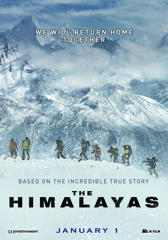 Regarder Himalaya en streaming complet