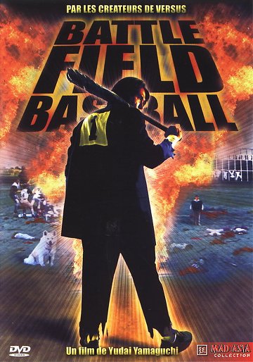 Regarder Battlefield Baseball en streaming complet