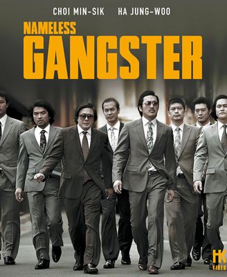 Regarder Nameless Gangster en streaming complet