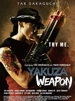 Regarder Yakuza Weapon en streaming complet