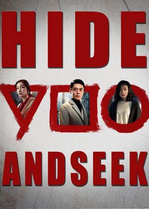 Regarder Hide and Seek en streaming complet