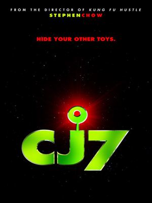 Regarder CJ7 en streaming complet