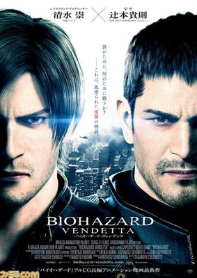 Regarder Resident Evil: Vendetta en streaming complet