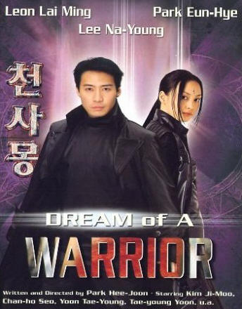Dream of a Warrior