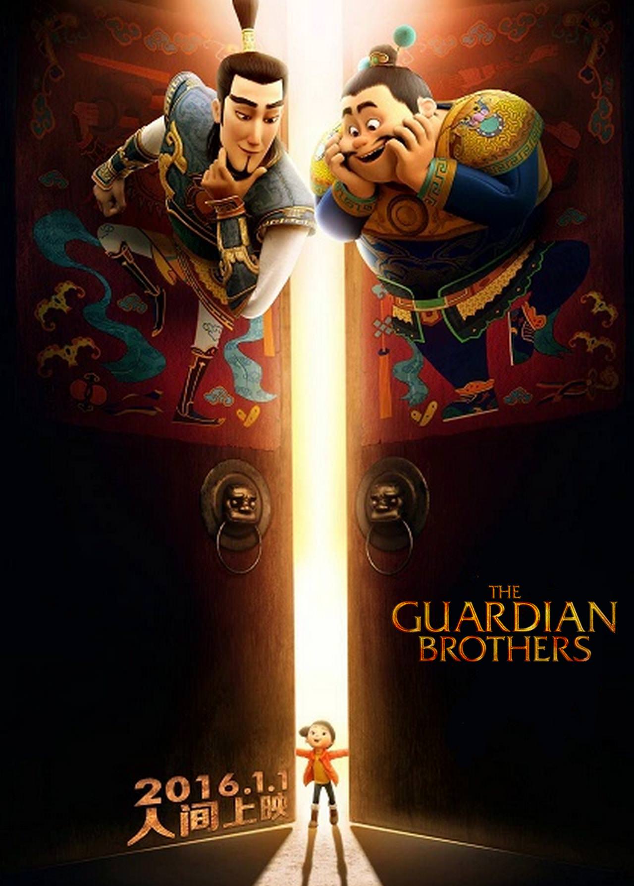 Regarder The Guardian Brothers en streaming complet