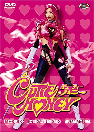 Regarder Cutie Honey en streaming complet