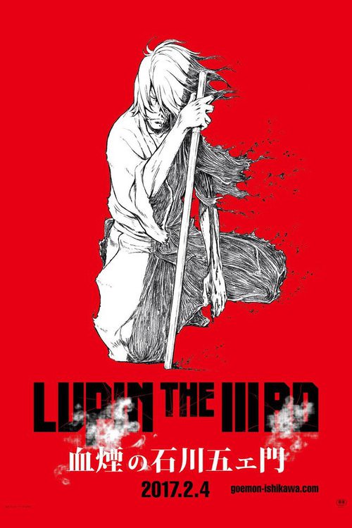 Regarder Lupin the IIIrd: La traînée de sang d'Ishikawa Goemon en streaming complet