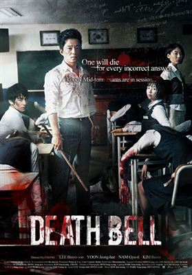 Regarder Death bell en streaming complet