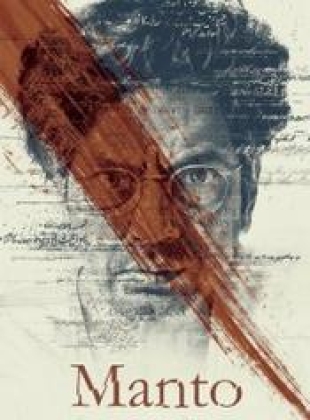 Regarder Manto en streaming complet