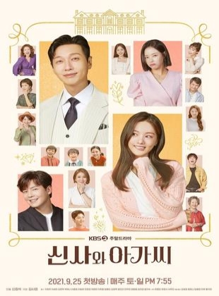 Regarder A Gentleman and a Young Lady - Saison 2 en streaming complet