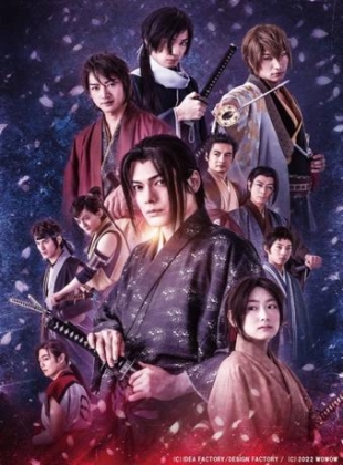 Hakuouki: Demon of the Fleeting Blossom - Saison 1