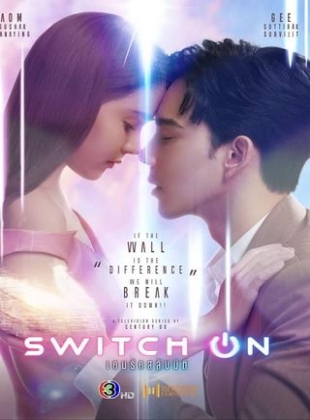 Switch On - Saison 1