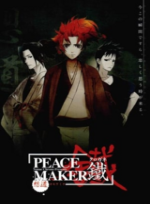 Regarder Peace Maker Kurogane : Belief en streaming complet