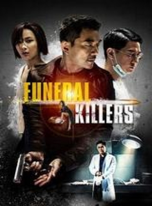 Regarder Funeral Killers en streaming complet