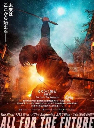 Kenshin : L’Achèvement